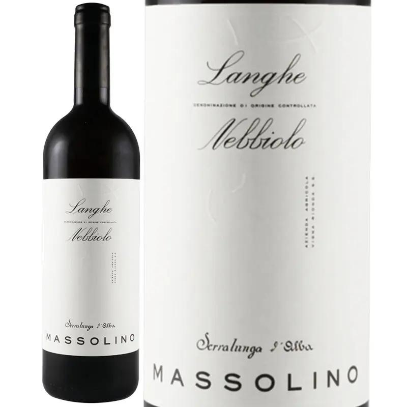 ランゲ・ネッビオーロ