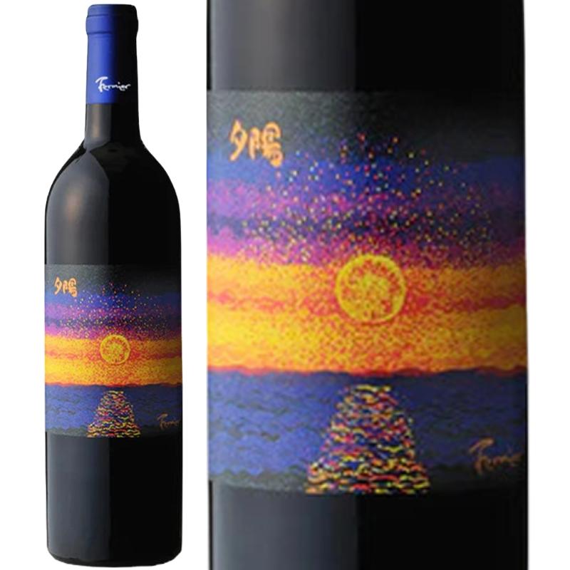 夕陽 新潟 カベルネ・メルロ