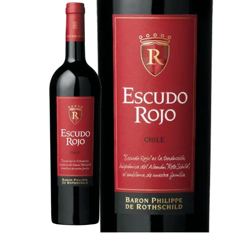 エスクード・ロホ・ヴィンテージ・コレクション [ボックス付]