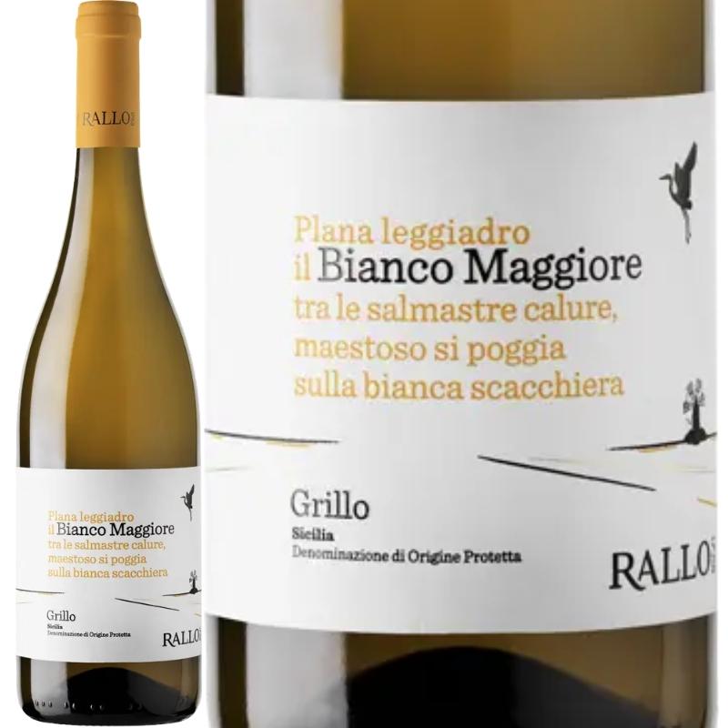 ビアンコ・マッジョーレ