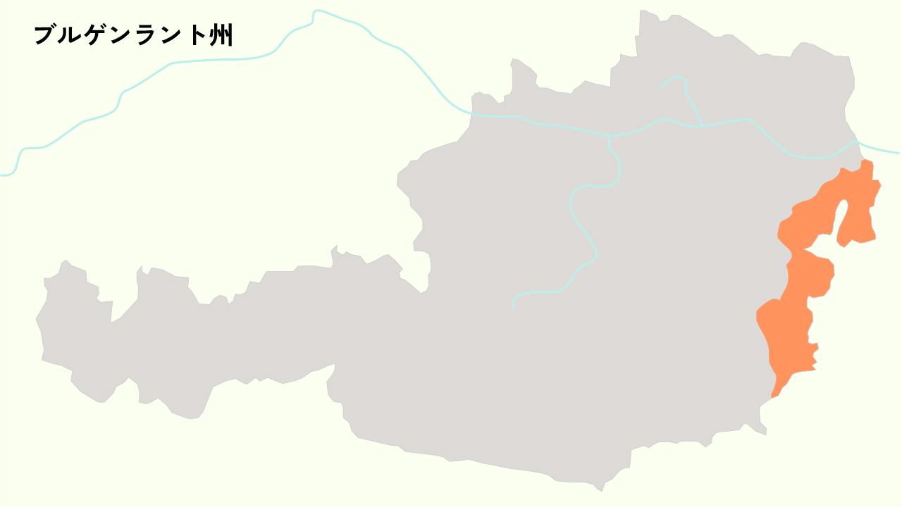ブルゲンラント州