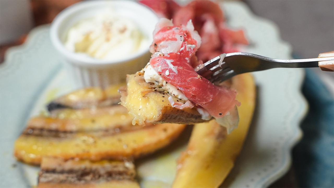 焼きバナナ マスカルポーネ 生ハム添え