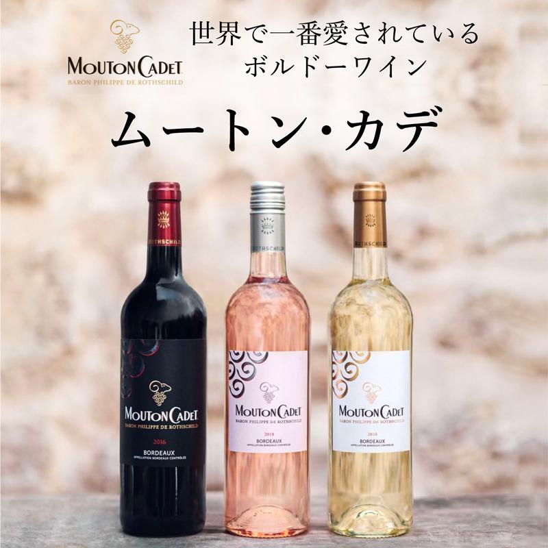 ピンバッジ・ムートンカデ酒ボルドーワイン葡萄酒ロートシルト城◆フランス限定ピンズ◆レアなヴィンテージものピンバッチ