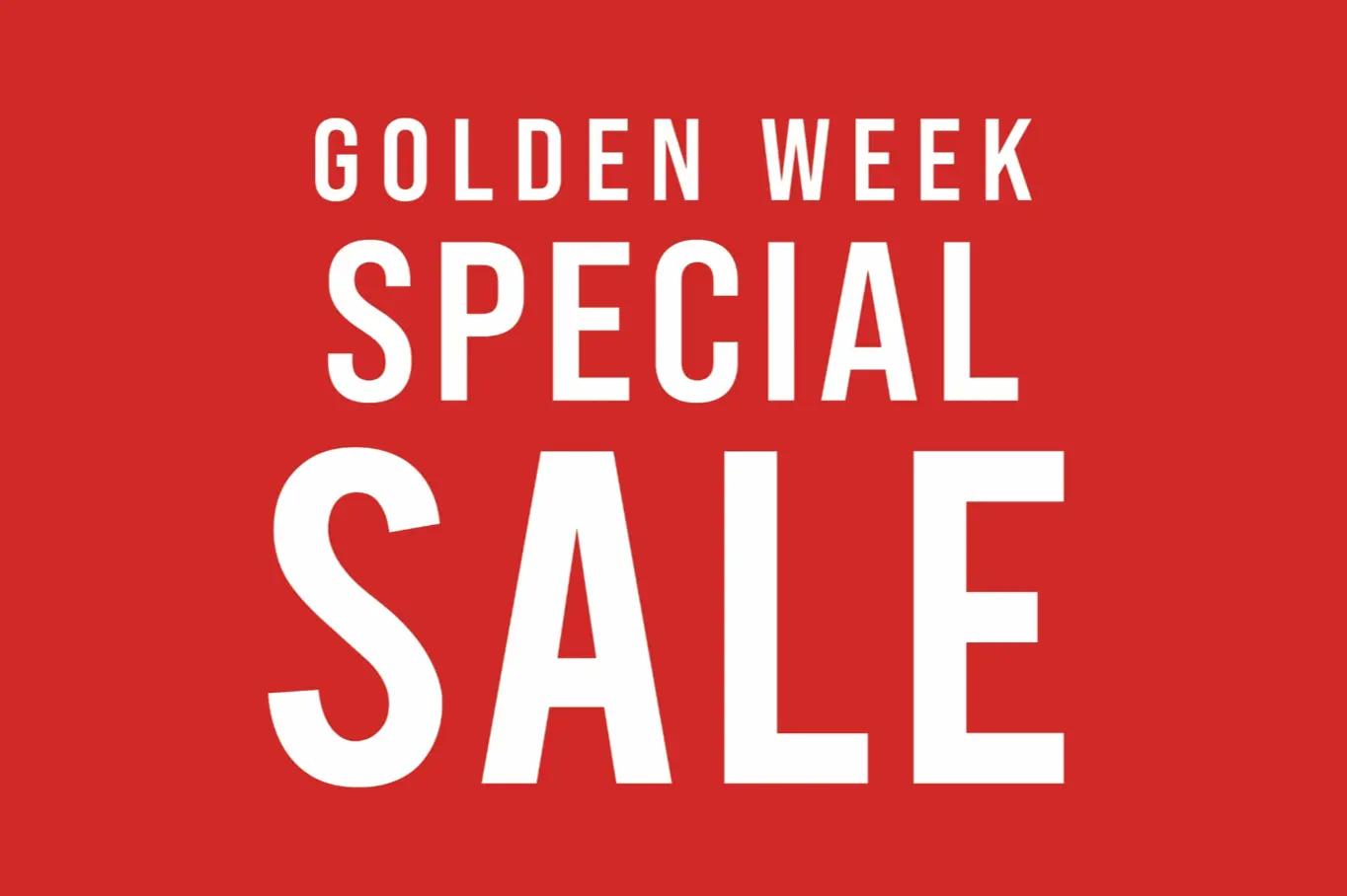 【～5月6日(水・祝)】GWセールのご案内（前回ご紹介できなかった割引商品も一挙ご紹介！）