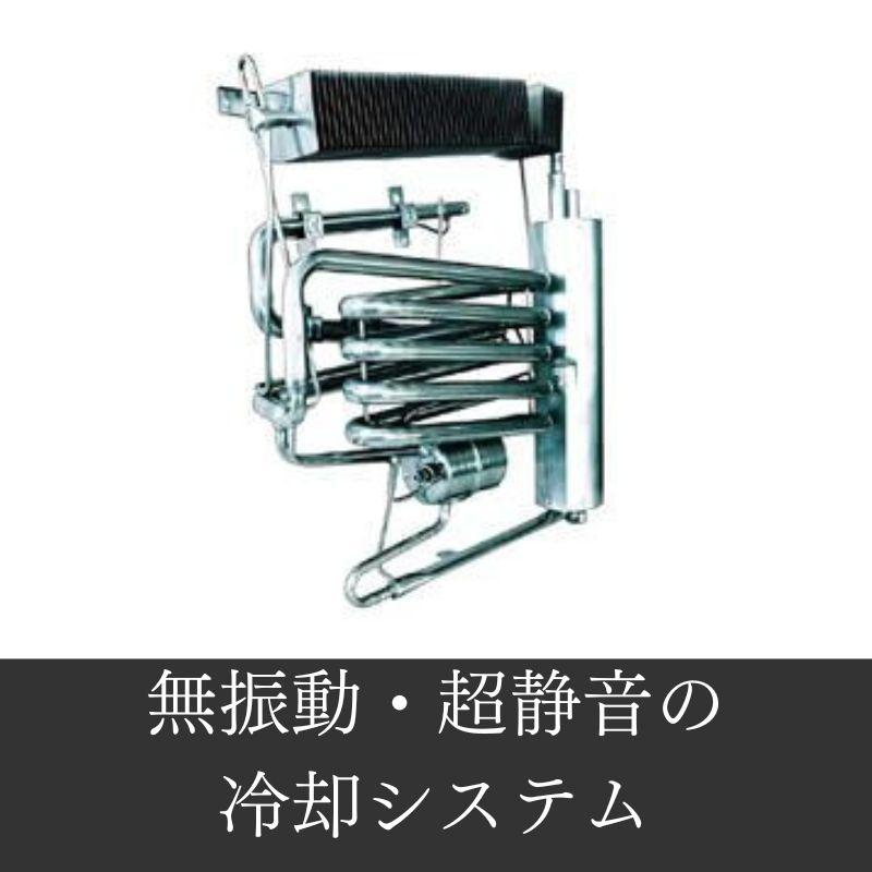 大型ワインセラー Dometic CS200D 10月中まで 大型ワインセラー