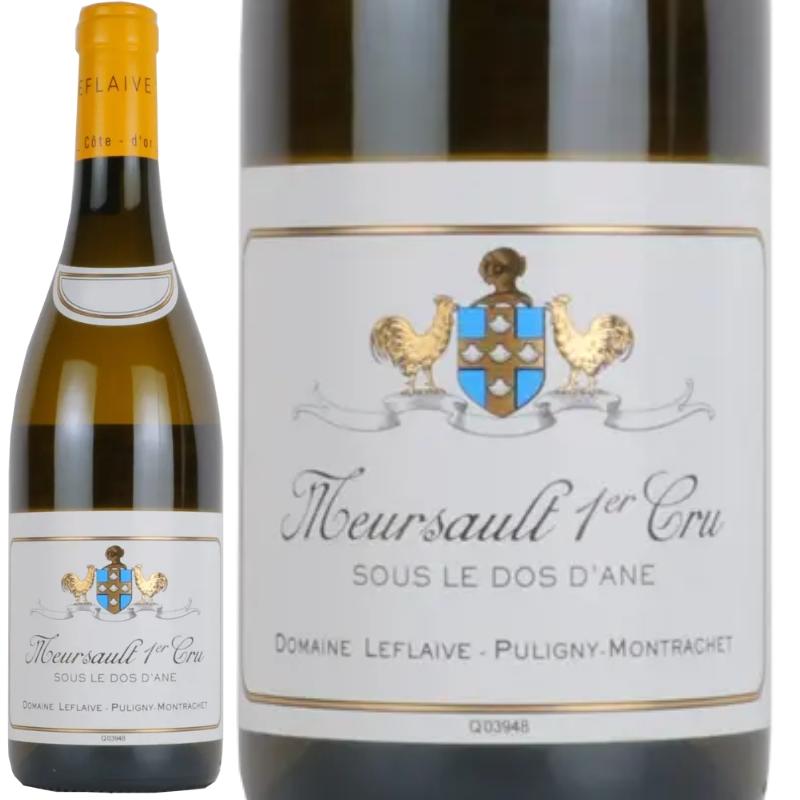 ムルソー プルミエ・クリュ スー・ル・ド・ダーヌ / ドメーヌ