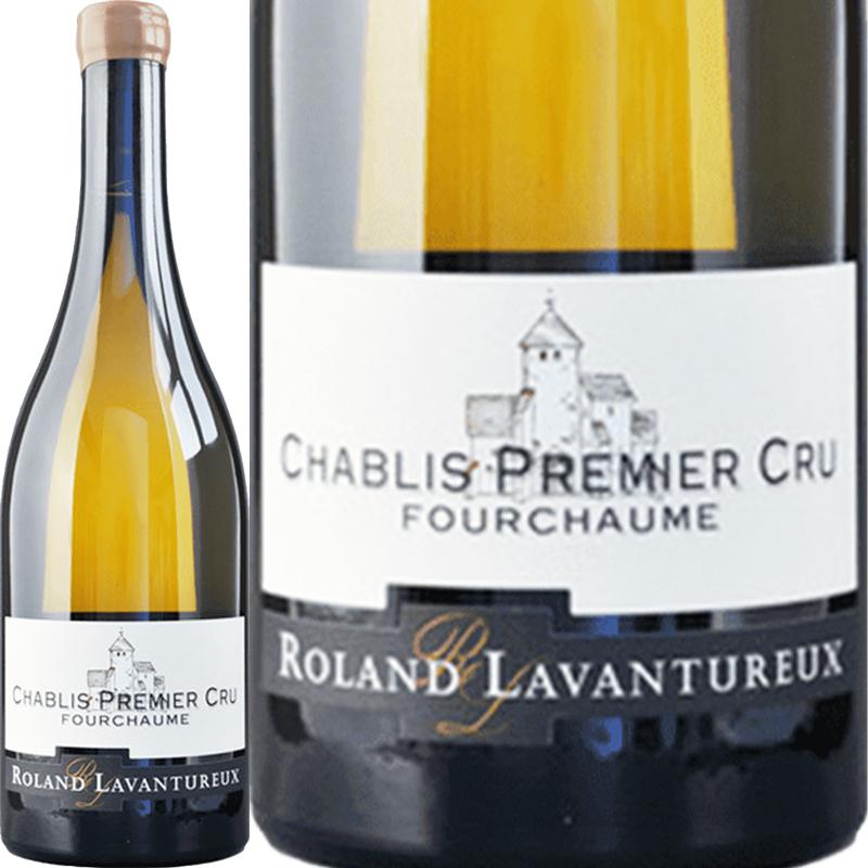 シャブリ プルミエ・クリュ フルショーム