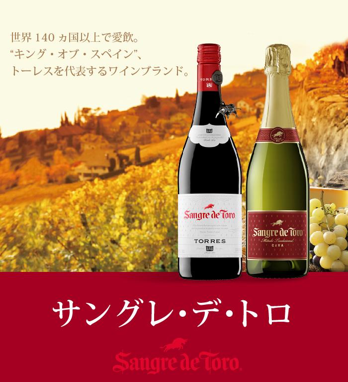 Toro トロ champagne シャンペン クリア　新品