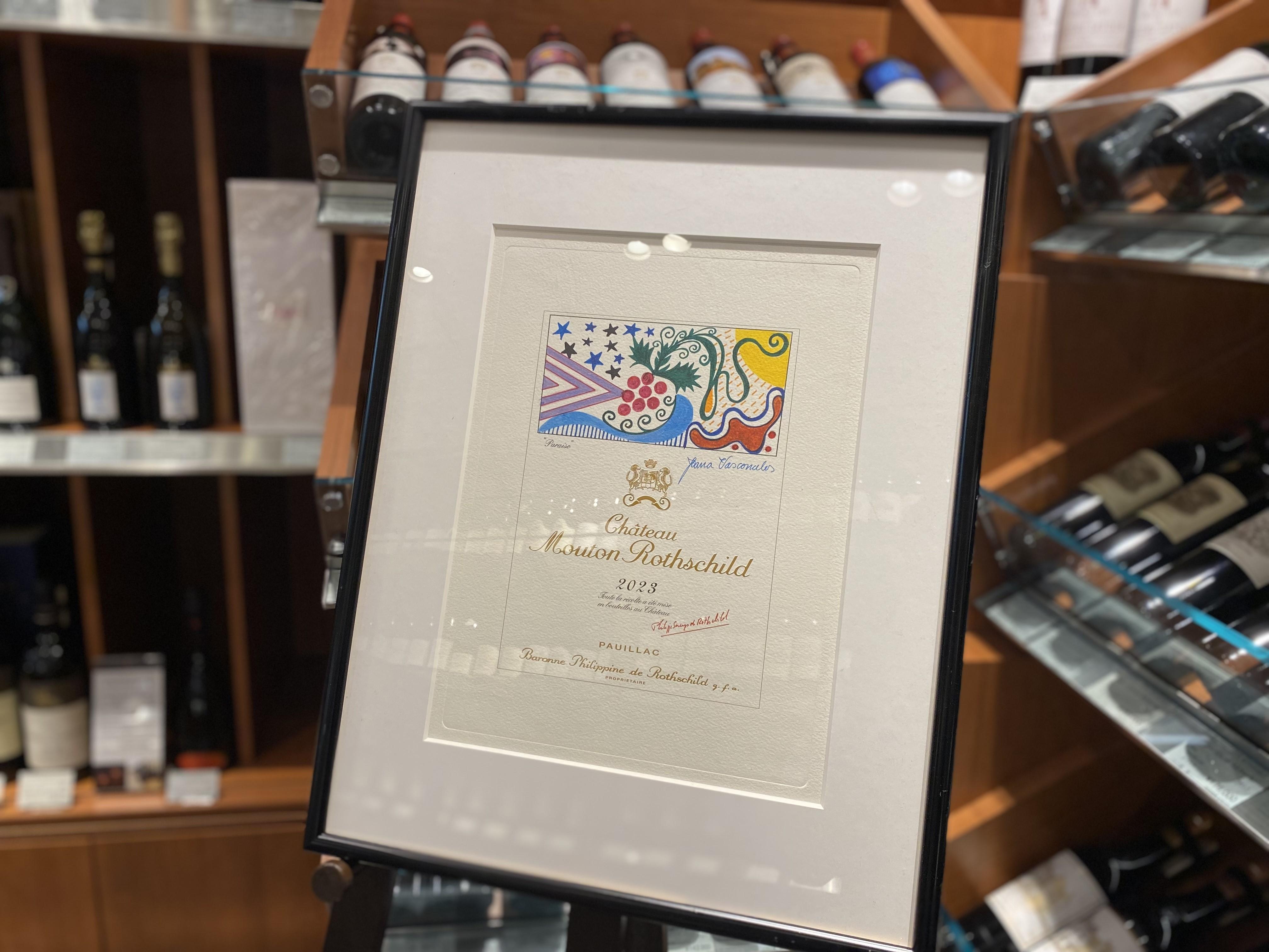 今年も発表されました