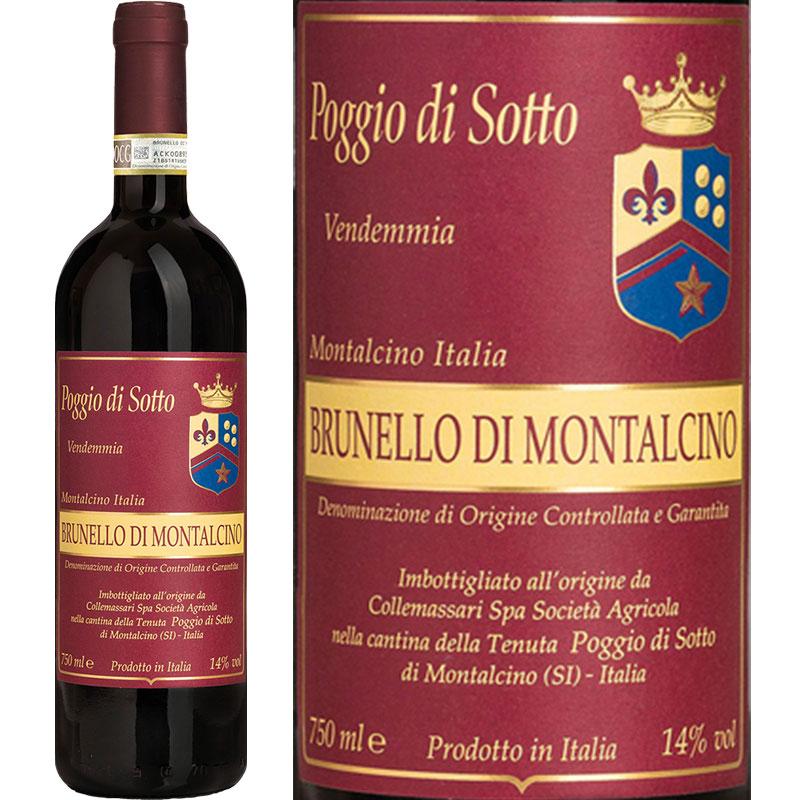 ブルネッロ・ディ・モンタルチーノ