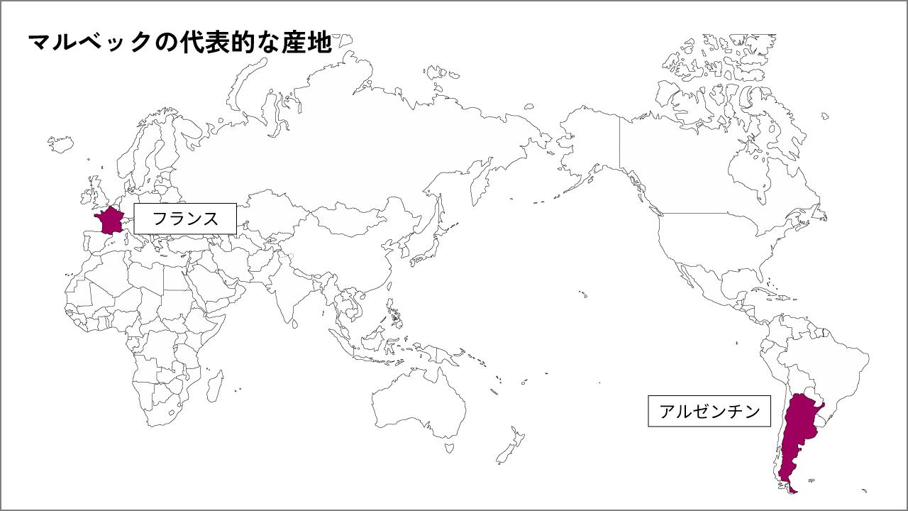 代表的な産地