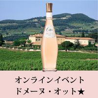 ワイン画像