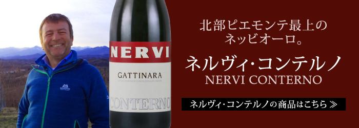 22新春福袋 赤ワイン バローロ フランチャ ジャコモ コンテルノ 17 750ml 赤ワイン