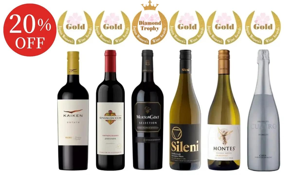 サクラアワード受賞ワイン6本セット SA2-1 [750ml x 6]