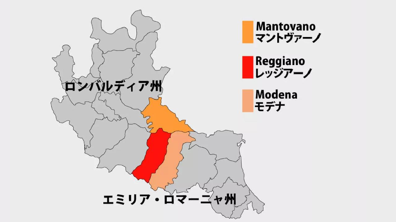 ランブルスコが造られる産地地図