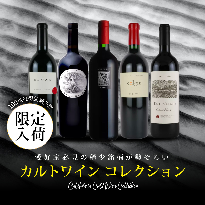 お金を節約 マヤ ダラヴァレ 2017 Maya Dalla Valle Napa Valley 750ml