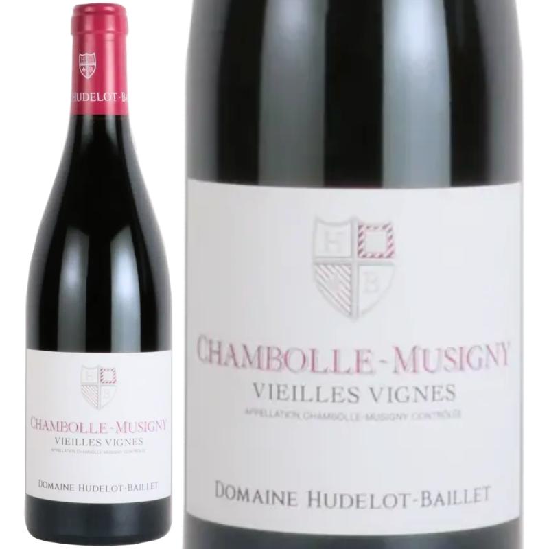 シャンボール・ミュジニー ヴィエイユ・ヴィーニュ