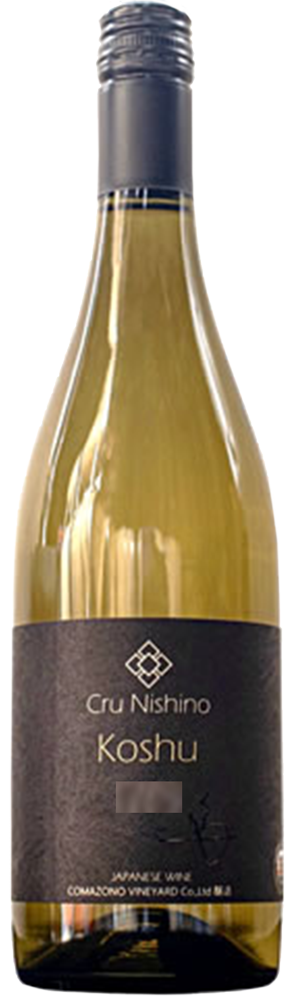 Cru Nishino 甲州 / 駒園ヴィンヤード | エノテカ - ワイン通販