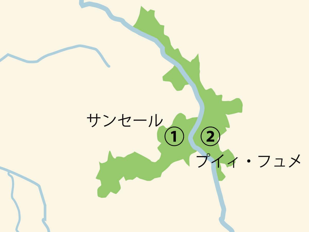 サンセールとプイィ・フュメの地図