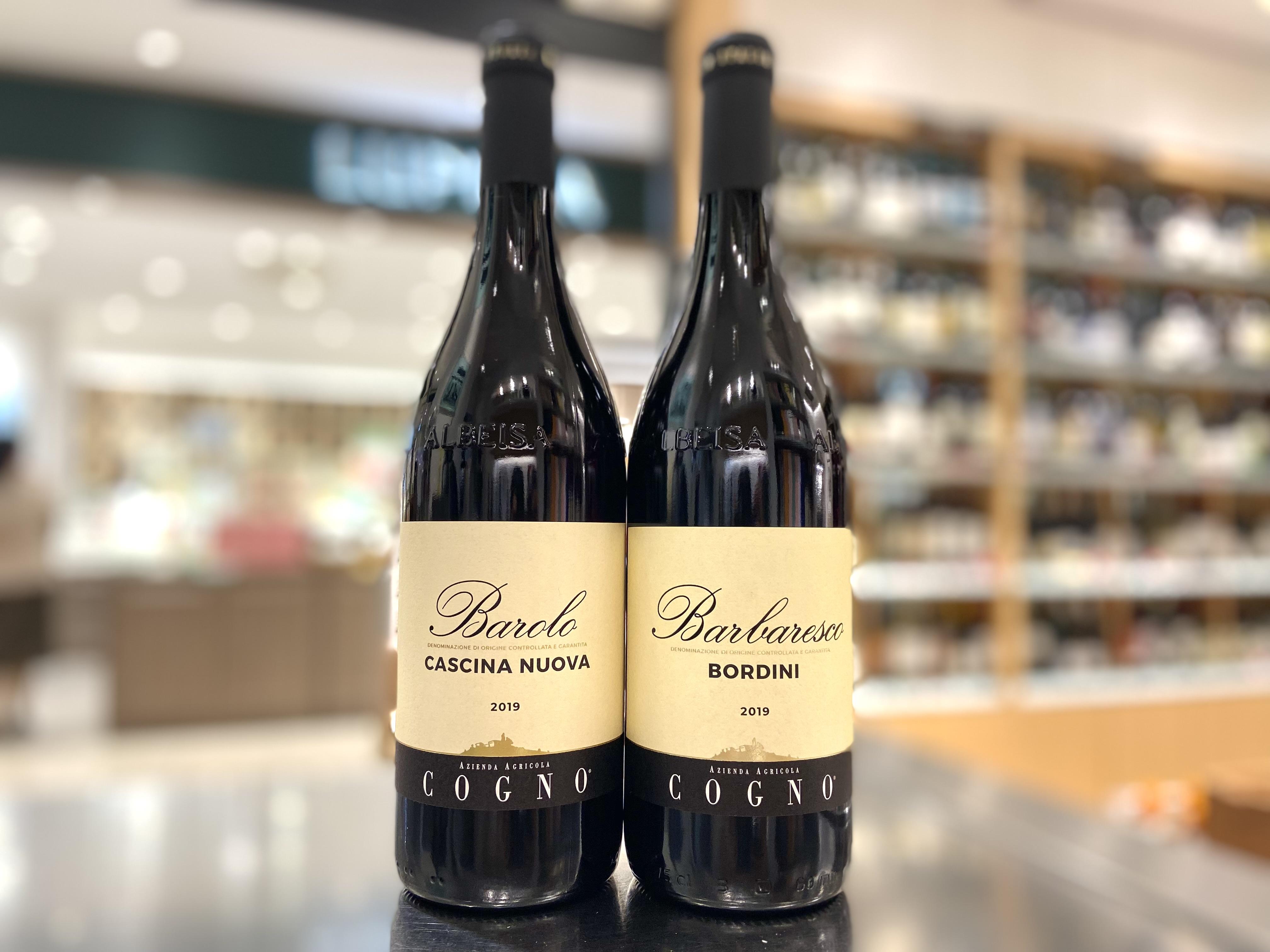 平日限定 バローロとバルバレスコ 飲み比べ | エノテカ - ワイン通販