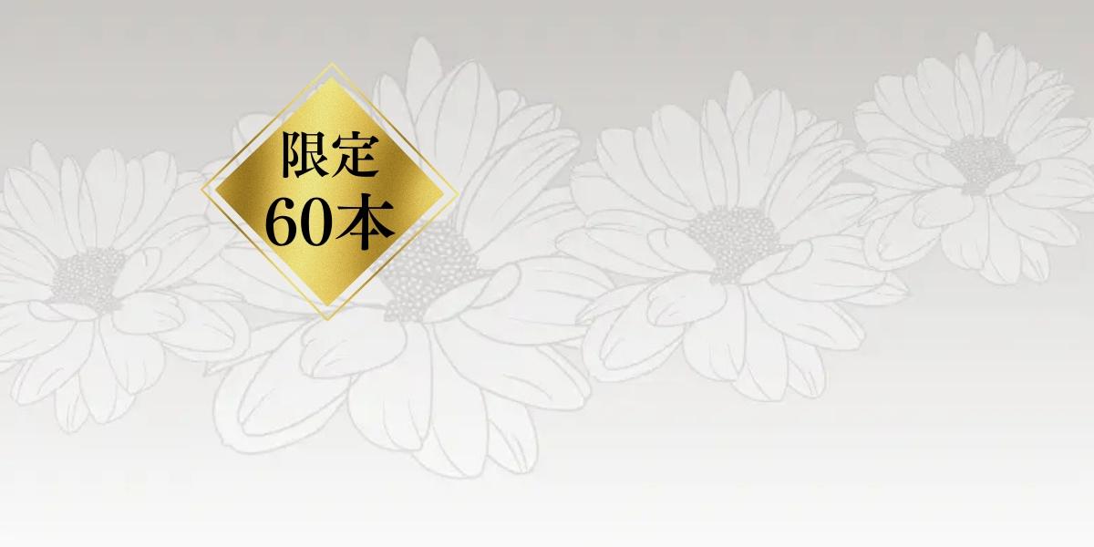 ルロワ LEROY | エノテカ - ワイン通販