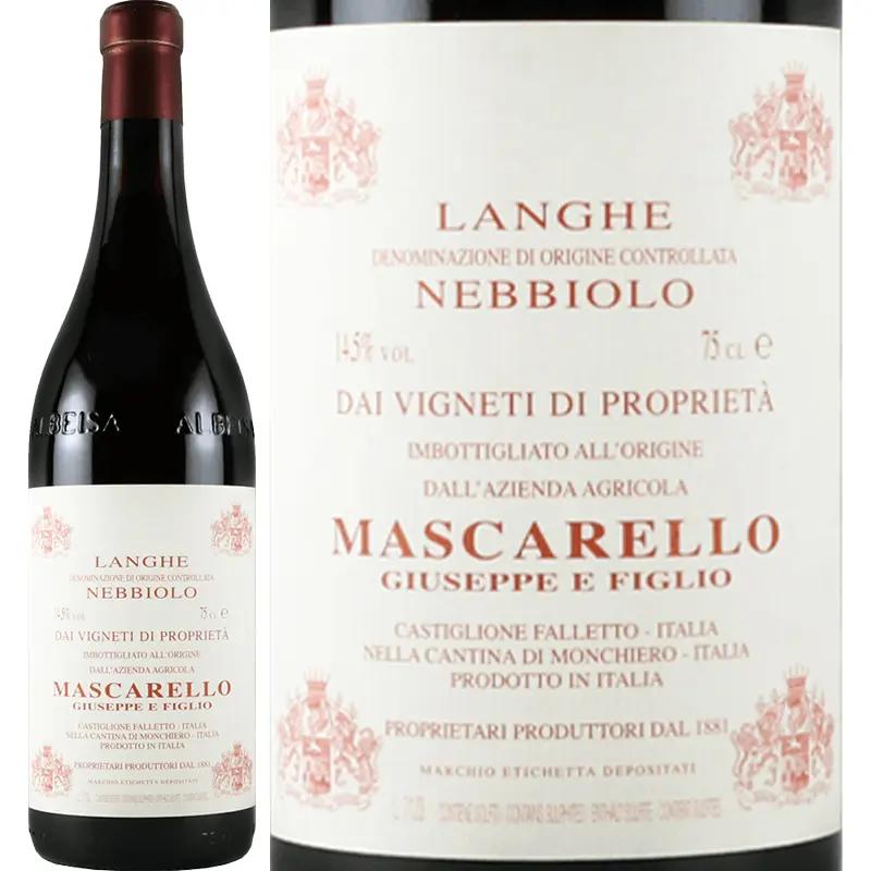 ランゲ・ネッビオーロ