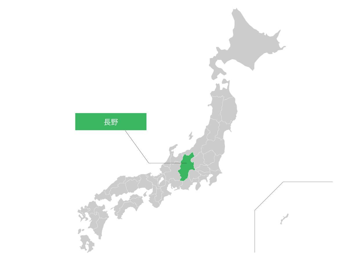 躍進する長野ワインの特徴を徹底解説 エノテカ ワインの読み物