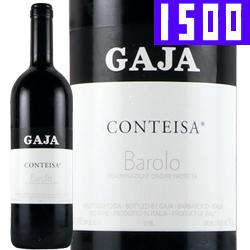 最安値 マグナムボトル GAJA コンテイザ 2014-