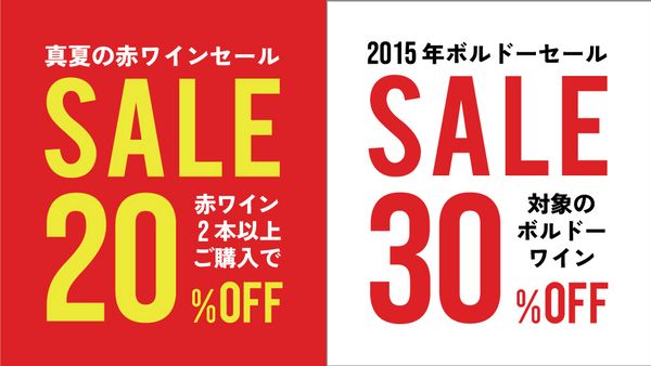 メインブログ画像