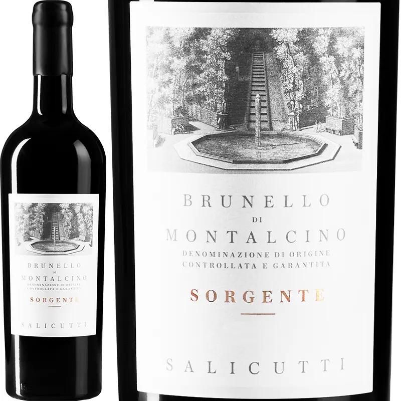 ブルネッロ・ディ・モンタルチーノ・ソルジェンテ