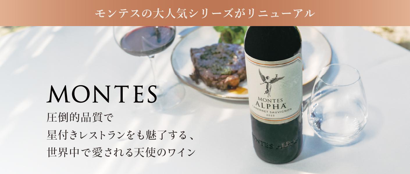 ワイン通販のENOTECA(エノテカ)