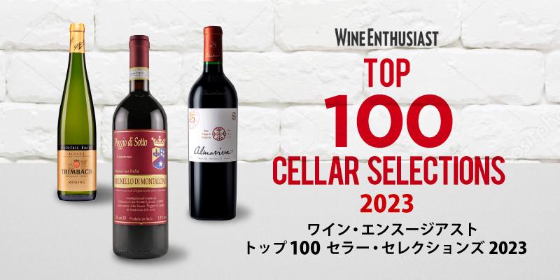 セッナウタ 2023 赤ワイン 750ml 赤ワイン 登醸造 セツナウタ 余市 2023年 750ml 税込3,520円