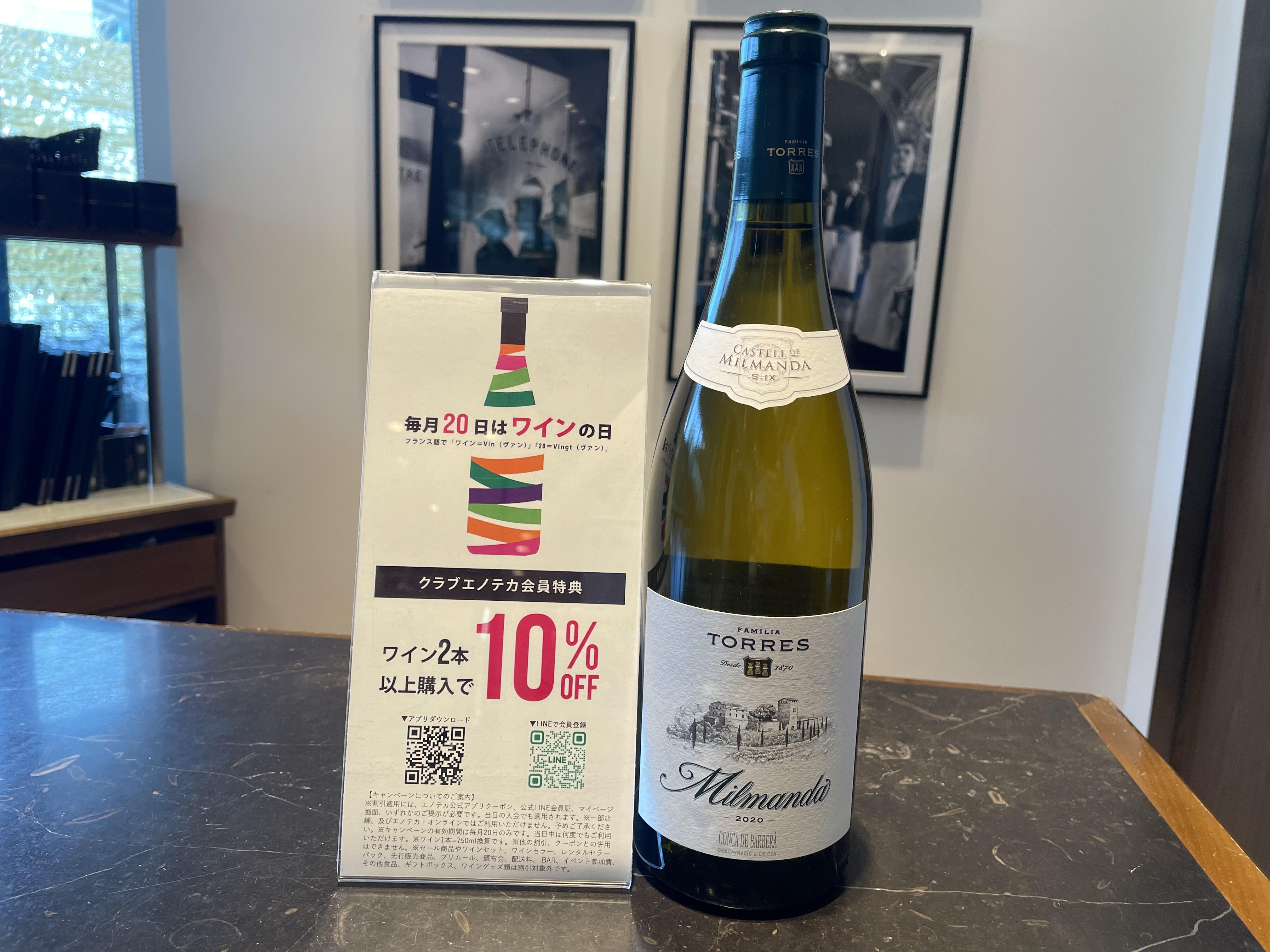 ENOTECA ワイン 2本セット ギフトセット 商品一覧 | エノテカ - ワイン通販