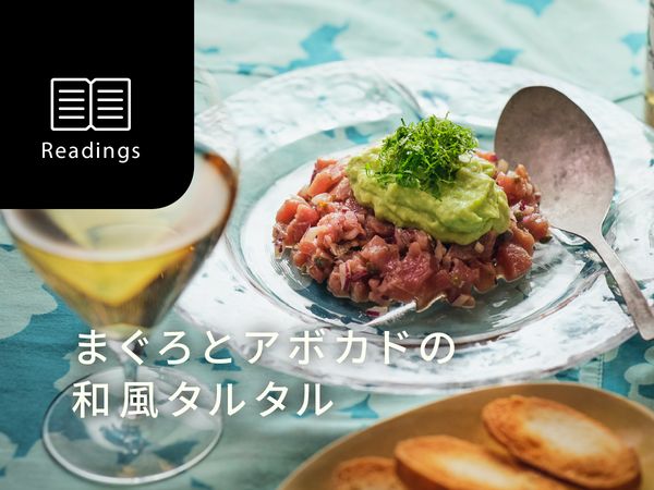 【ツレヅレハナコのワイン日和】オープナーいらずのスクリューキャップで、気軽においしいワイン！