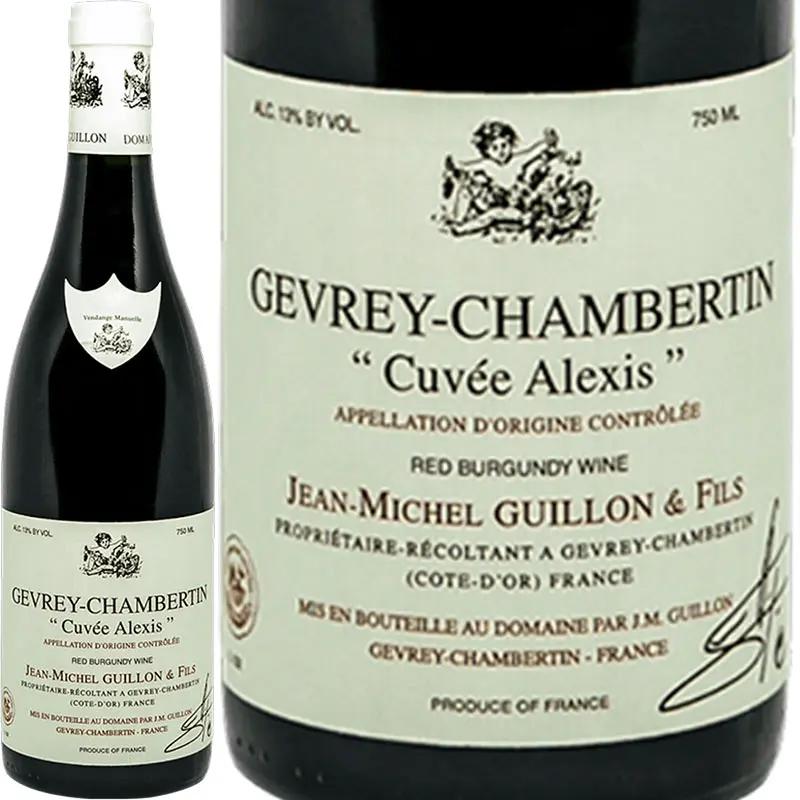 ジャン・ミシェル・ギュイヨン / ジュヴレ・シャンベルタン 2021 ジュヴレ・シャンベルタン・キュヴェ・アレクシス / ジャン・ミシェル