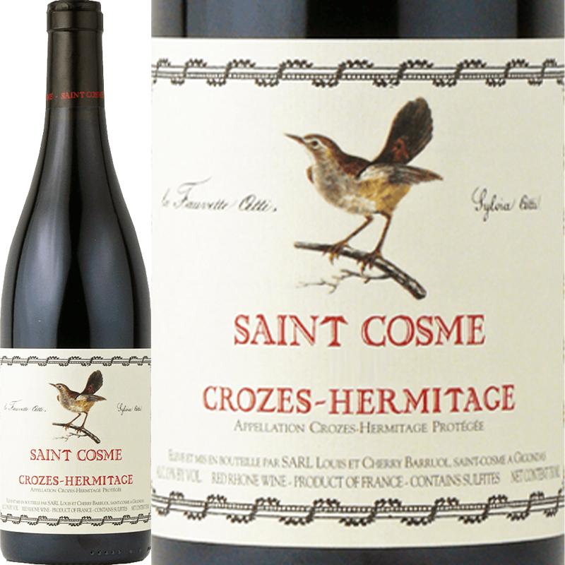 クローズ・エルミタージュ