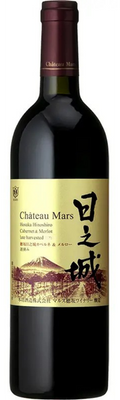 山梨 シャトー・マルス 穂坂日之城 カベルネ＆メルロ 遅摘み