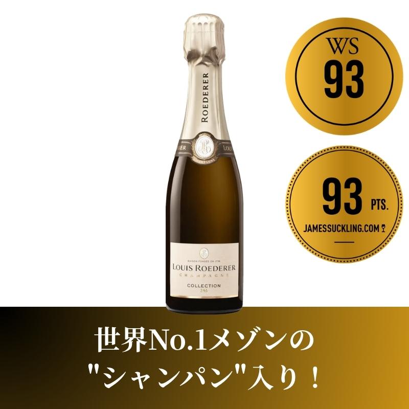シャンパン6本セット シャンパン入り！ハーフボトルセレクト6本セット RD4-1 [375ml x 6
