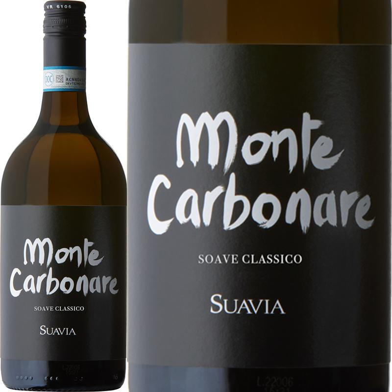 ソアヴェ・クラシコ・モンテ・カルボナーレ