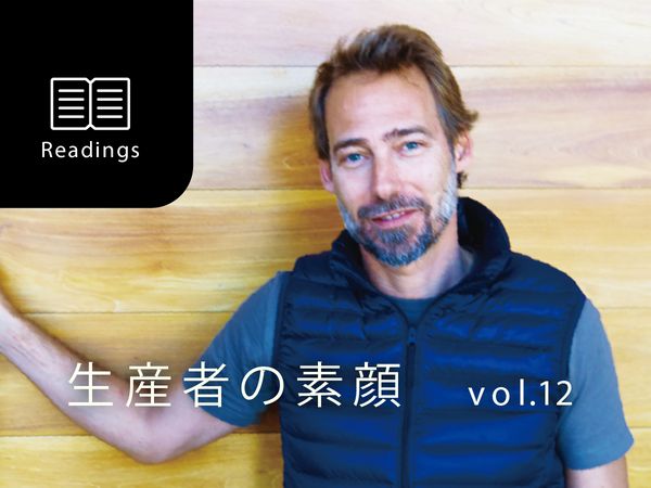 【生産者の素顔】vol.12 ピエロ・インチーザ・デッラ・ロッケッタさん/ボデガ・チャクラ