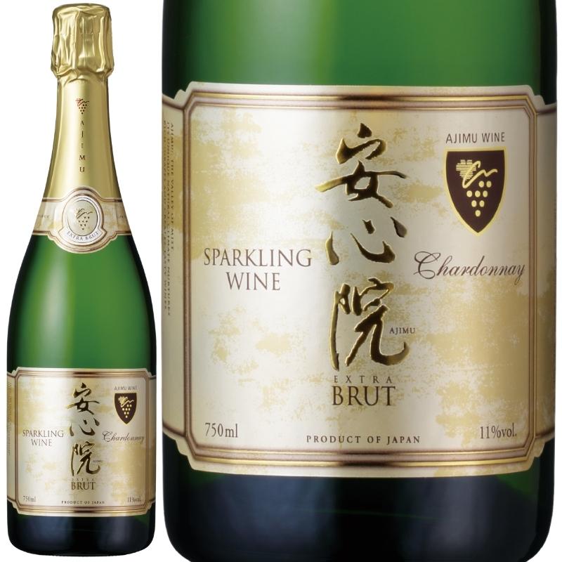 安心院ワイン スパークリング