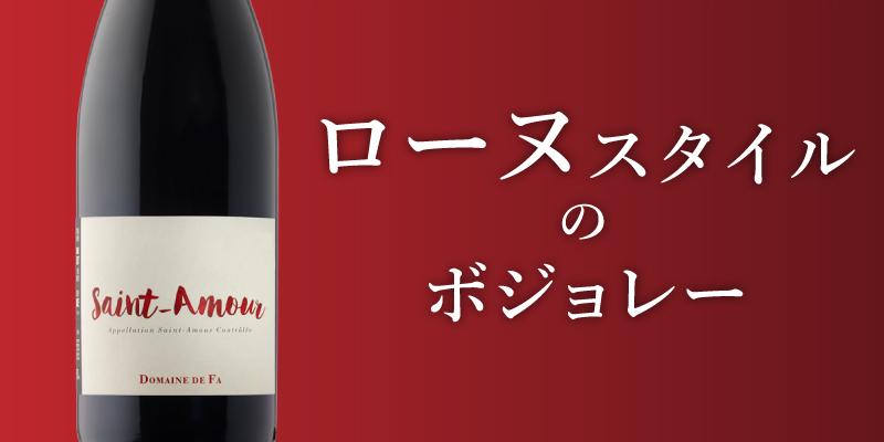 サン・タムール