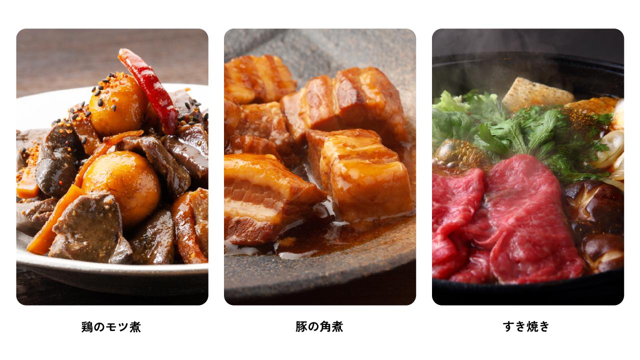 相性の良い料理