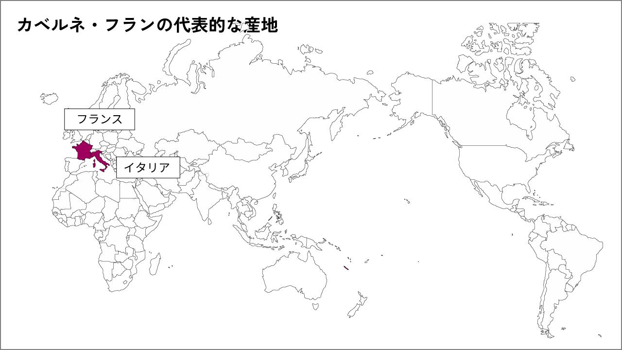 代表的な産地