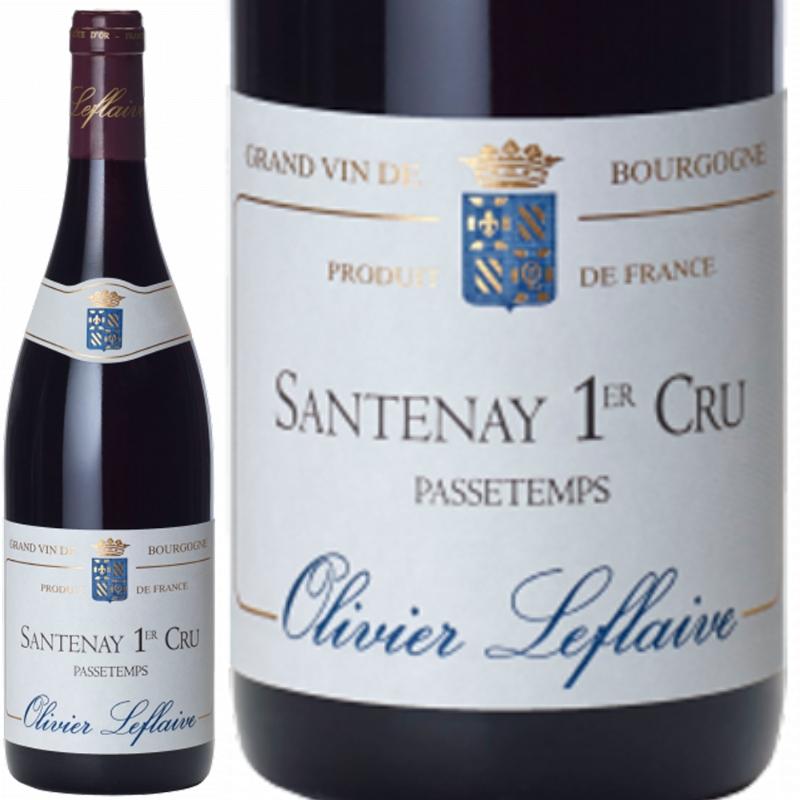 サントネ プルミエ・クリュ パスタン