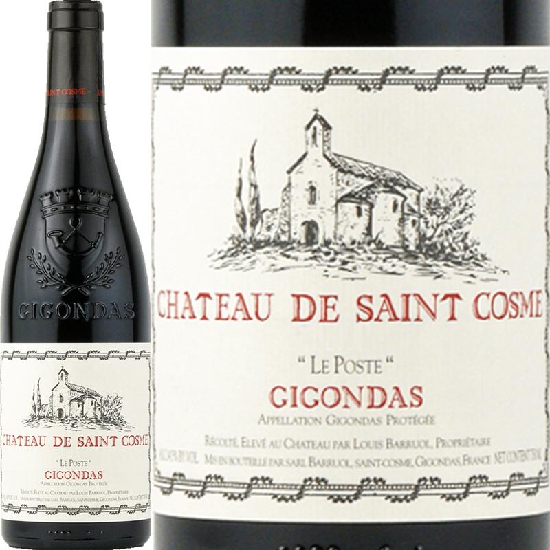 ジゴンダス ル・ポスト