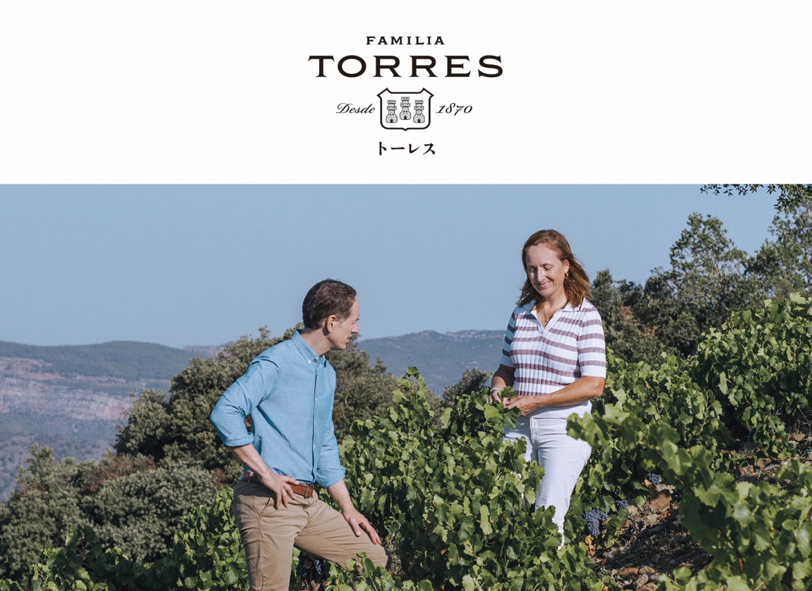 【残席あります！6月21日(日)開催】ゲスト来店生産者イベント キング・オブ・スペイン『TORRES』