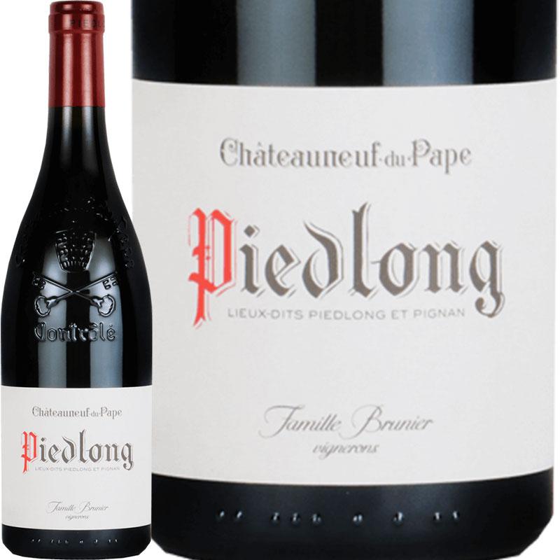 シャトーヌフ・デュ・パプ・ピエロン