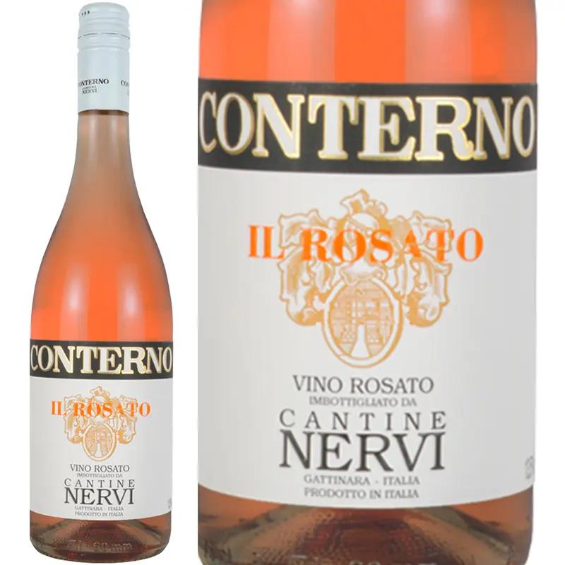 イル・ロザート