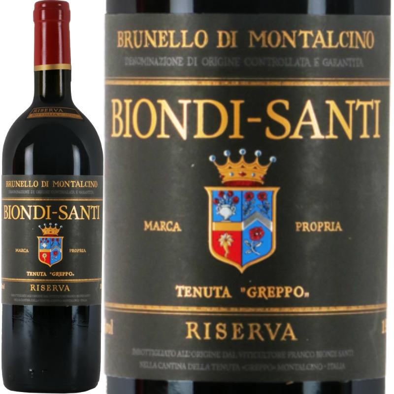 ブルネッロ・ディ・モンタルチーノ・リゼルヴァ [ボックス付]